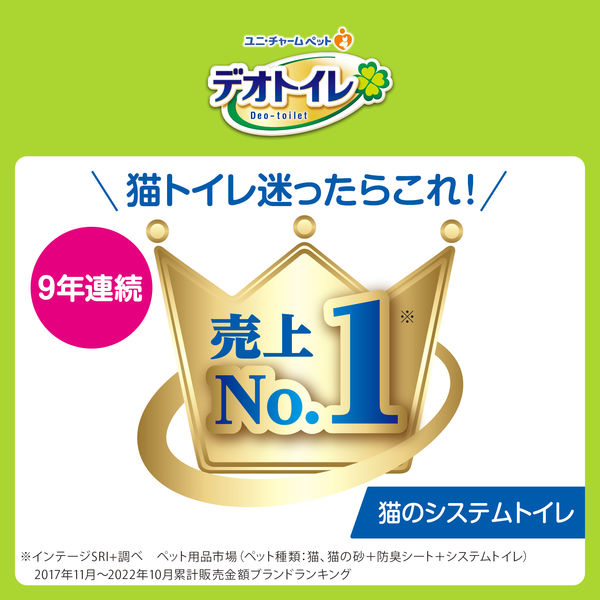 デオトイレ フード付き 本体セット（サンド2L+シート4枚）ナチュラル