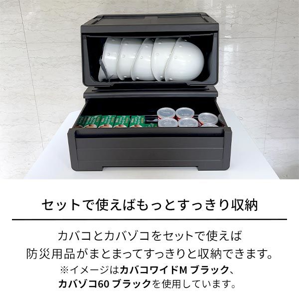 収納ボックス】 天馬 カバコ モノ ワイドM ブラック 110013992 1 収納ボックス】 天馬 カバコ モノ ワイドM ブラック 110013992 1