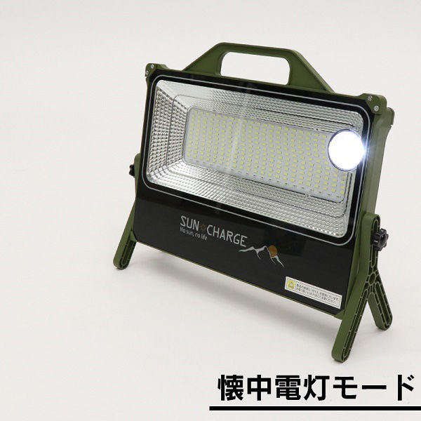 三和 ソーラー充電式LEDスタンドライト HDL-SBLS01 SS-36 1箱(8個