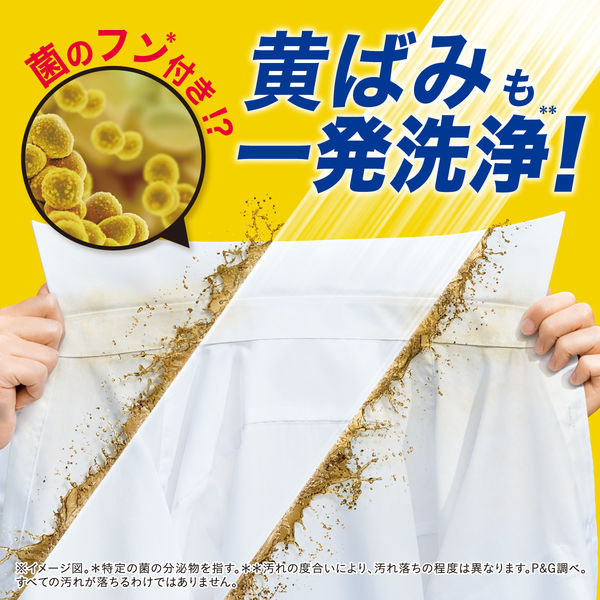 Amazon | アリエール 超抗菌ジェル 部屋干しプラス 超ジャンボ