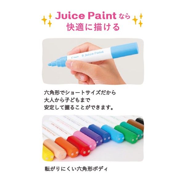 パイロット 水性マーカー ジュースペイント 細字 メタリック