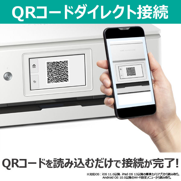 Canon PIXUS XK120 インクジェットプリンター　動作確認済 CANON PIXUS XK120を徹底レビュー！実際に使ってわかったよい点