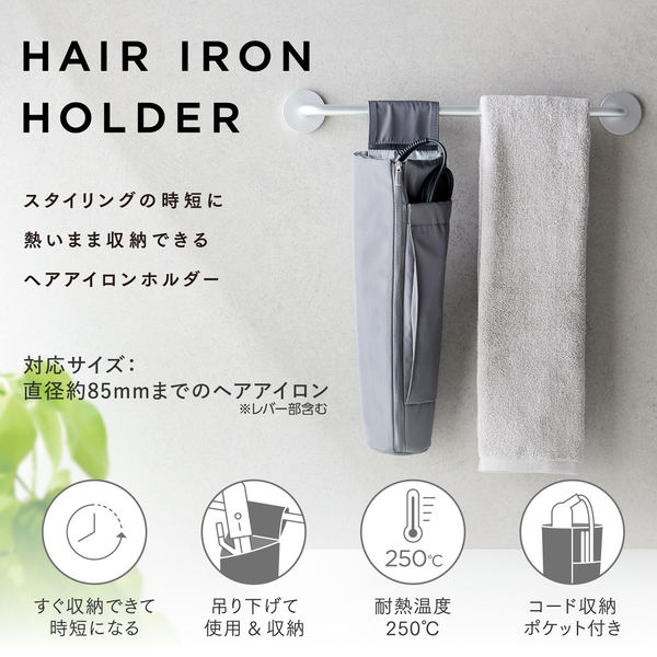 YAMAN ストレートヘアアイロン 収納ケース付き スムースアイロンフォト