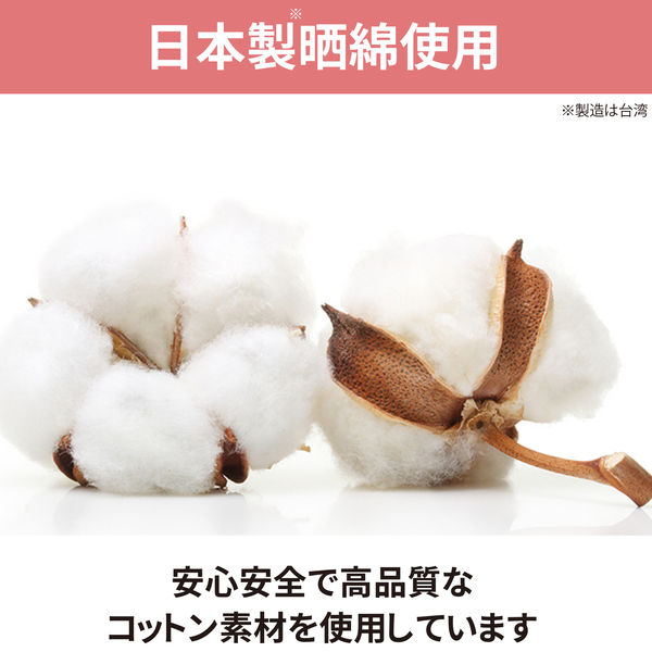 うふっとスウヨタオル ごっそり60枚 5個 コットン・ラボ