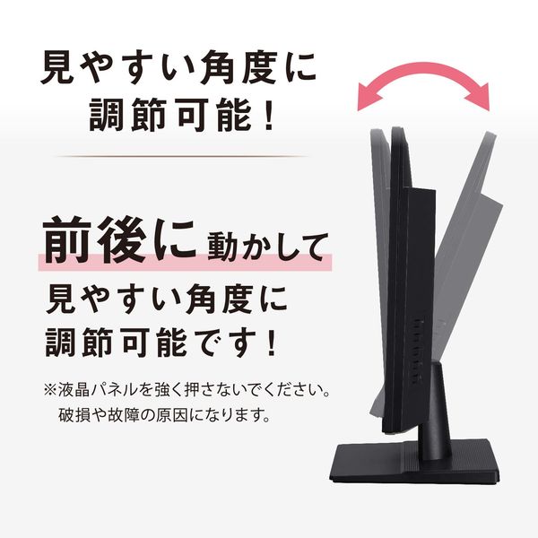 たくあんさん専用 IRIS OHYAMA 液晶ディスプレイ 【公式通販】