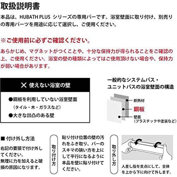 シンカテック ヒューバスプラス Aセット 4973473429844 1個