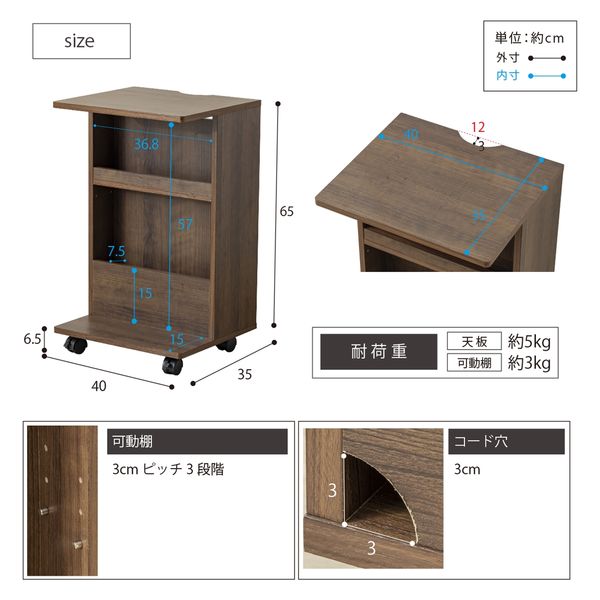 軒先渡し】Sunharvest 両面収納 サイドテーブル 幅400×奥行350×高さ650mm ダークブラウン LT-223 DBR 1台（直送品）  - アスクル