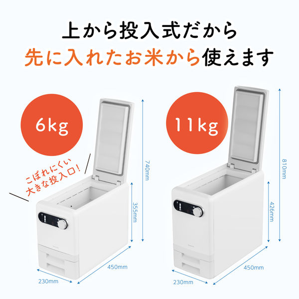 池商 保冷米びつ 11kg RA-KRA11 1台（直送品） - アスクル