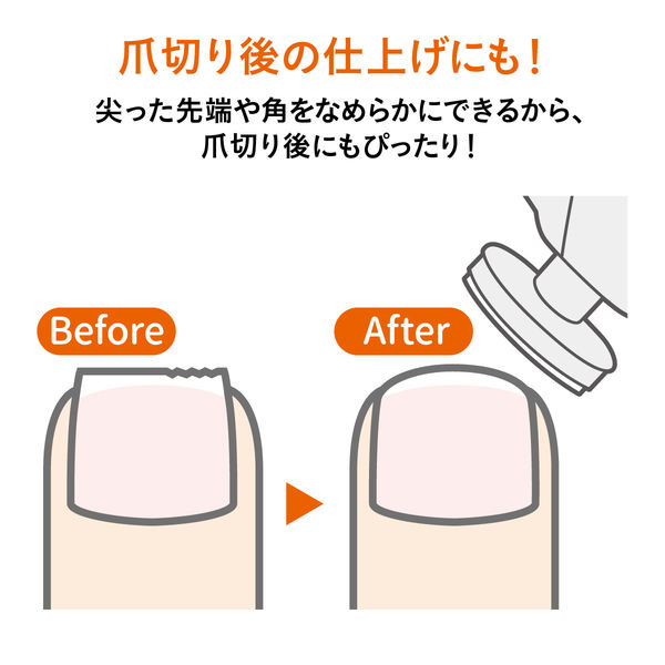 ネイルケアセット ベビーピンク（PI） 1個 コンビ - アスクル