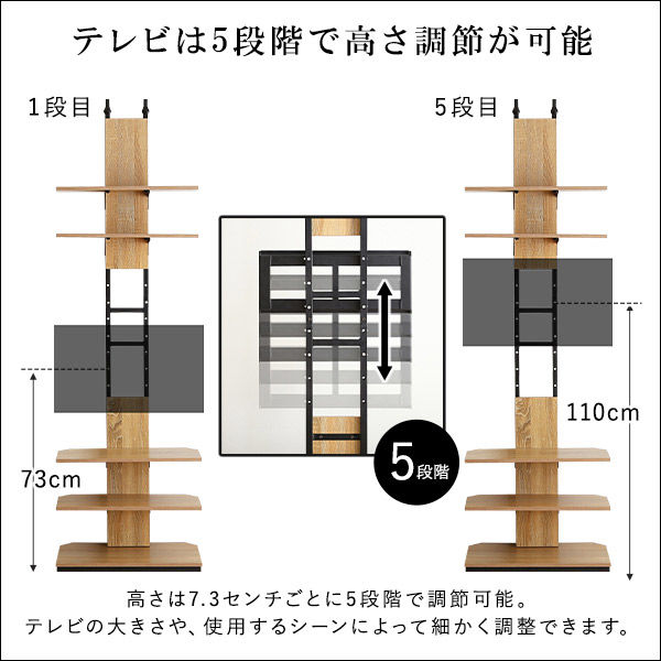 PPWAT-WAL ヴィンテージ突っ張りテレビスタンド ホームテイスト