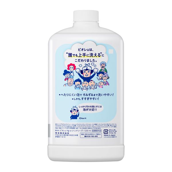 ビオレu 泡ハンドソープ フルーツの香り 詰め替え 大容量 1200ml 1個 