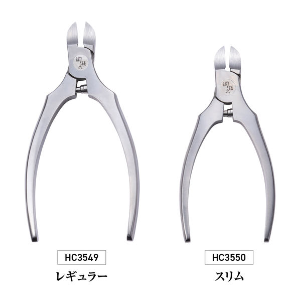 ツリキチ HC3550 関孫六 ニッパーツメキリSハンドル 5個 貝印 - アスクル