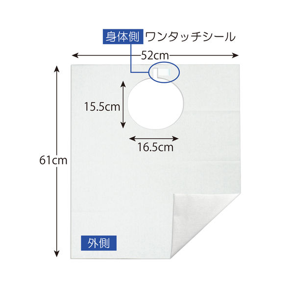 紙エプロン アスクル ストア