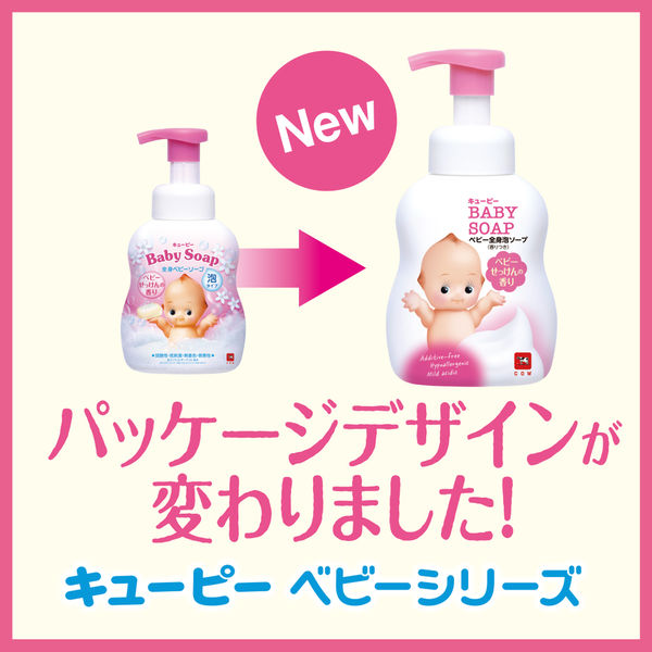 ジョンソンベビーシリーズ＆キューピーBABYSOAP - トイレ