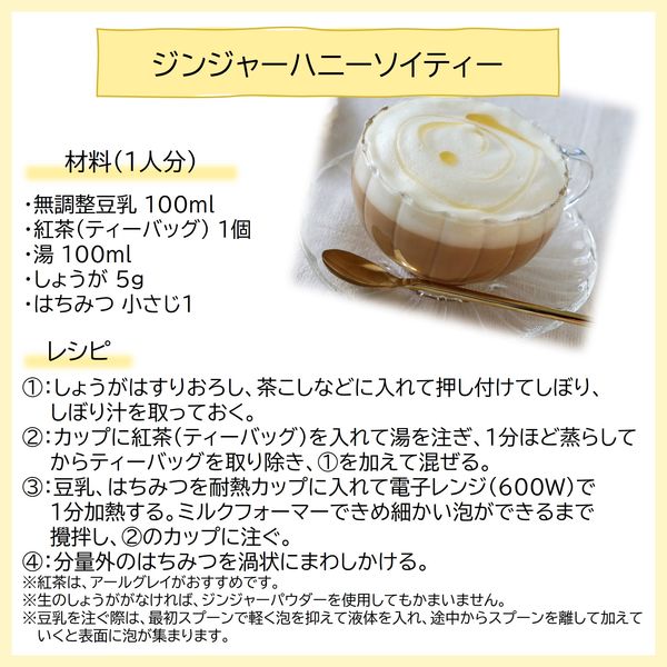 キッコーマンソイフーズ おいしい無調整豆乳 500ml 1箱（12本入） - アスクル