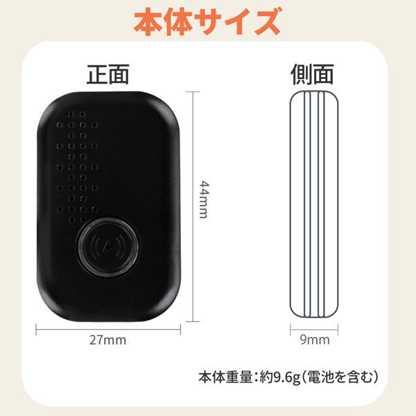 RABLISS 紛失防止タグ KO331 iPhone iPodtouch iPad専用 IOS14.5