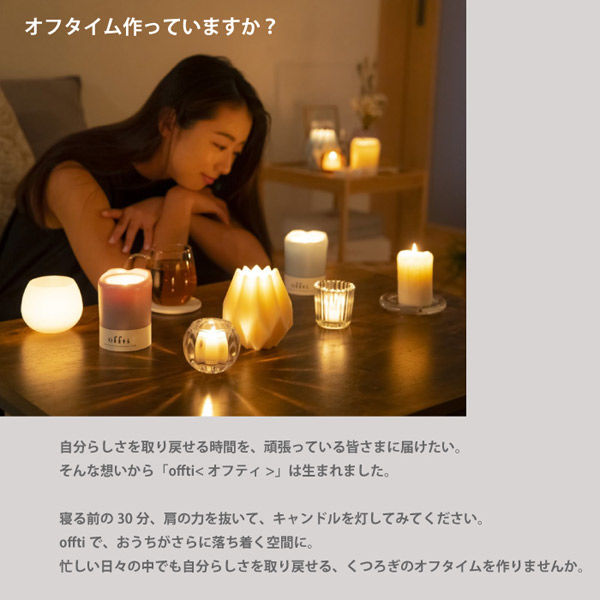 ペガサスキャンドル offti キャンドルホルダー「メルティー