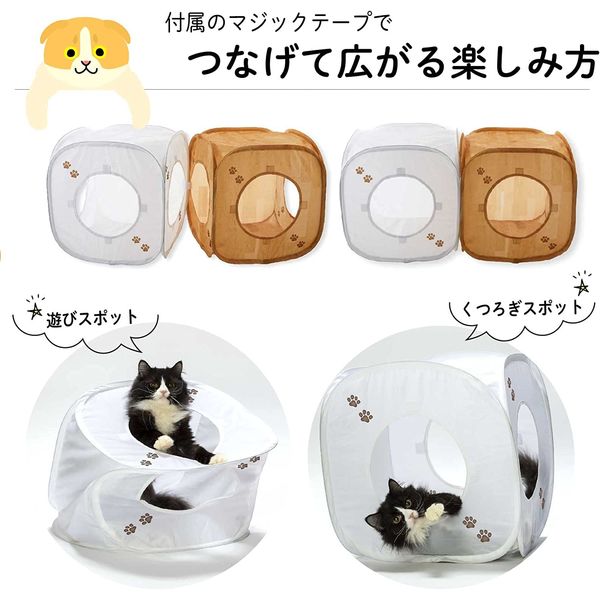 キャットプレイキューブ 木目柄 猫おもちゃ 猫壱 - アスクル