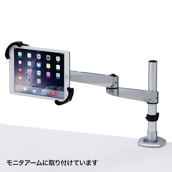 サンワサプライ iPad・タブレット用鍵付きVESA取付けホルダー CR