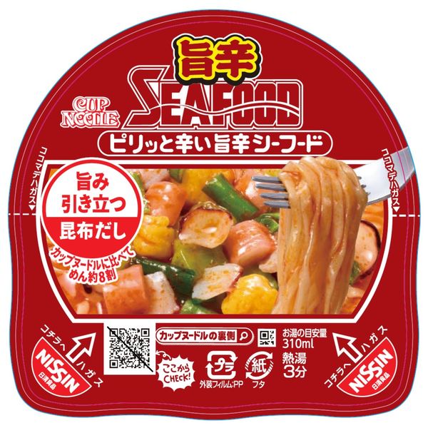 楽天市場】カップラーメン 40個の通販