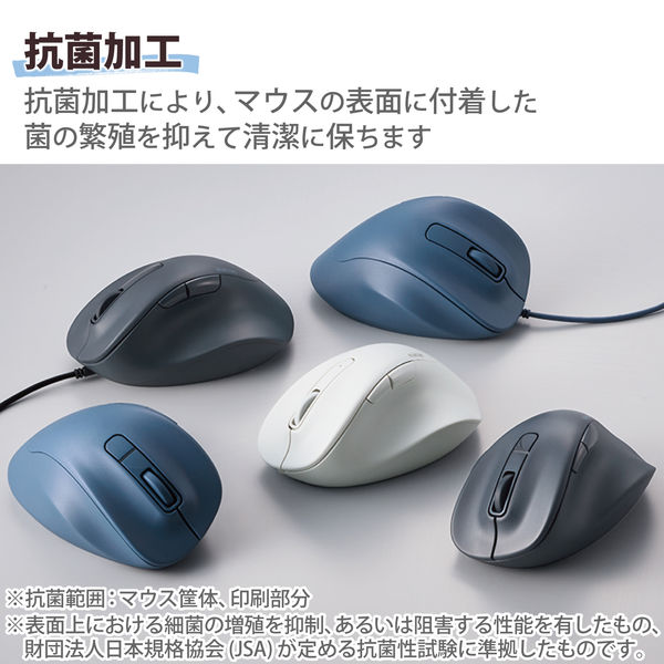 ワイヤレスマウス 無線 Bluetooth 握りの極み 静音 5ボタン S ブラック M-XGS30BBSKBK エレコム 1個 - アスクル