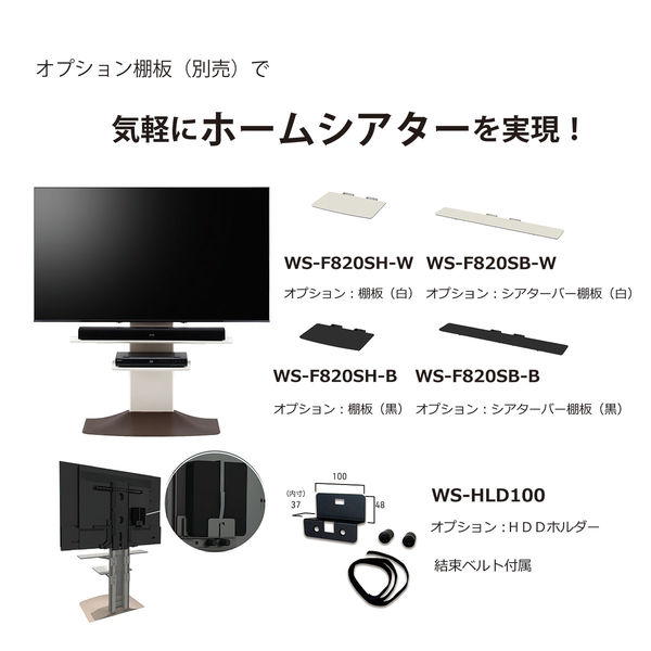 朝日木材加工 壁寄せテレビスタンド/ブラック&ブラック WS 朝日木材加工 壁寄せテレビスタンド/ブラック&ブラック WS