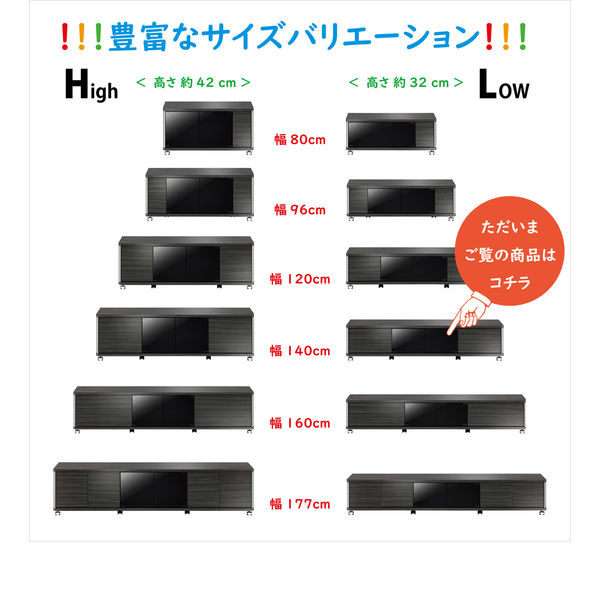 朝日木材加工 キャスター付きロータイプテレビ台/アッシュグレー木目 AS-GD1400L １台（直送品） - アスクル