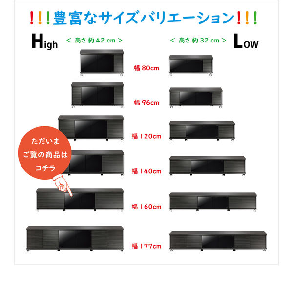 朝日木材加工 キャスター付きハイタイプテレビ台/アッシュグレー木目