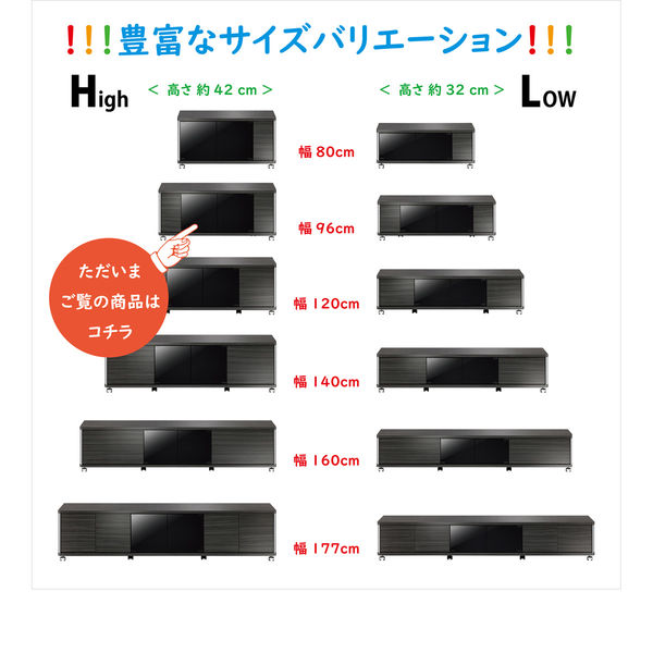 朝日木材加工 キャスター付きハイタイプテレビ台/アッシュグレー