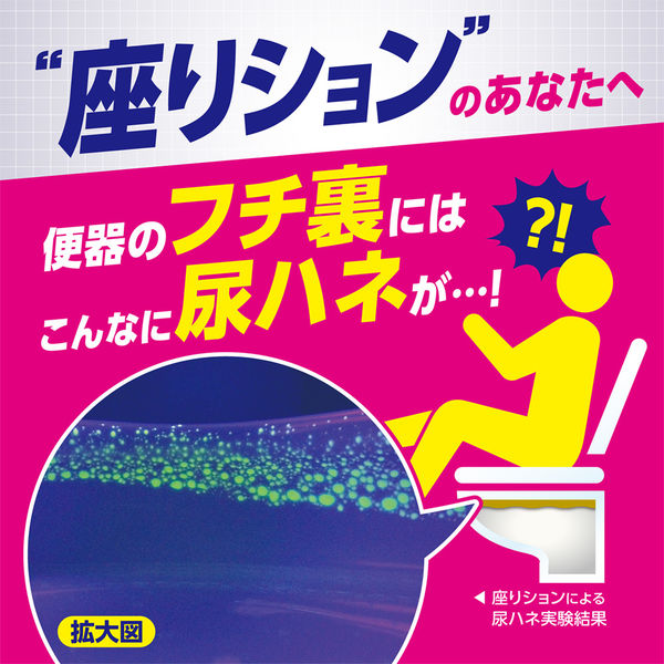 ルックプラス 泡ピタ トイレ洗浄スプレー クールシトラスの香り