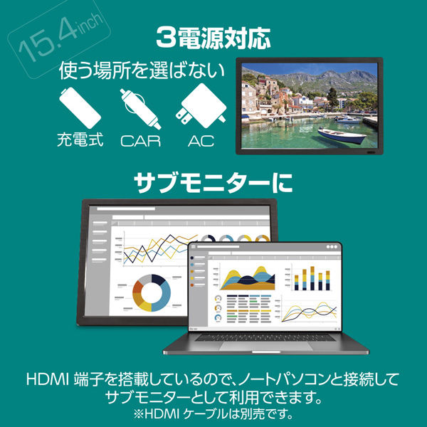 ダイアモンドヘッド 15.4インチ録画機能付き地上/BS/CSポータブル