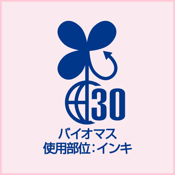 吸水ナプキン】アスクル×リフレ 超うす安心パッド スッキリ消臭