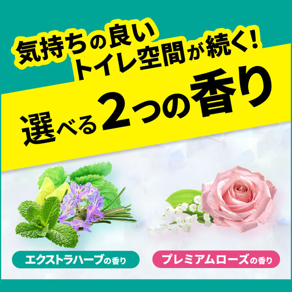 トイレクイックル ストロング トイレ用そうじシート エクストラ