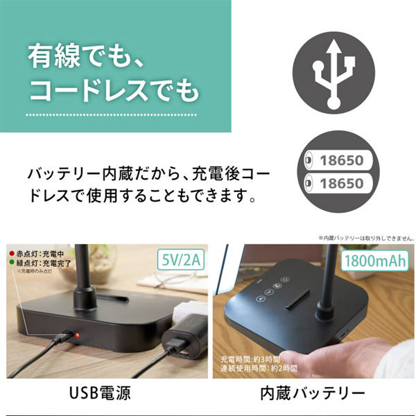 大河商事 LEDデスクライト スプリットライト 幅38cm 5段調光 調