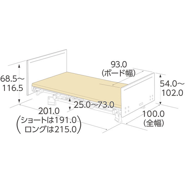 介護ベッド】ヨカロ 3Mポジショニング 木製フラット 90cm幅 プラッツ P116-71BA 1台（直送品） - アスクル