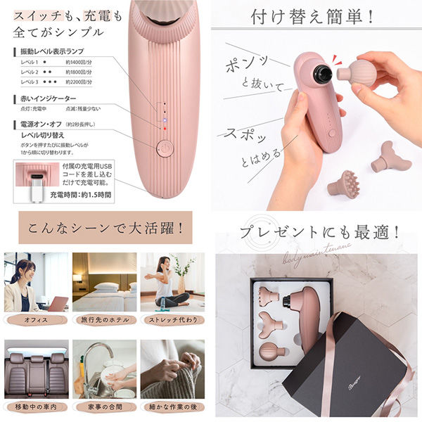 売り尽くしセール ツボ押し コンビニ受取可】電動ハンディマッサージ