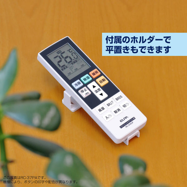 朝日電器株式会社 エアコンリモコン　富士通ゼネラル用 RC-AC37FU 1個（直送品）