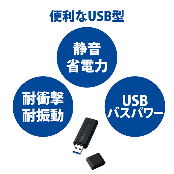 エレコム ESD-EMB0250GBK 外付けSSD 250GB USB3.2 ブラック ESDEMB0250GBK