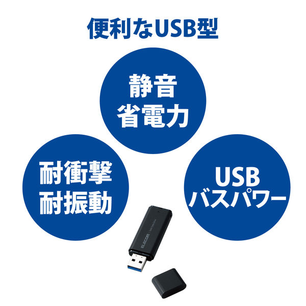 エレコム キャップ式外付けSSD 1TB USB3.2 Gen1 ブラック ESD