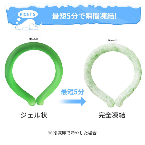 ファミリー・ライフ クールネックリング2色組 a30577 1個（2色組