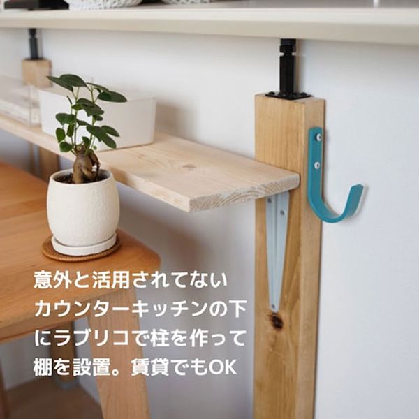 田邊金属工業所 TANNER(タナー) アイアン棚受 M 102×126mm