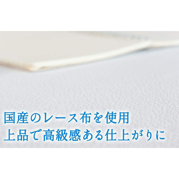 アイムス 長机用 はっ水テーブルクロス 105×240cm 2枚セット 4976416118768 1セット(2枚入)（直送品）