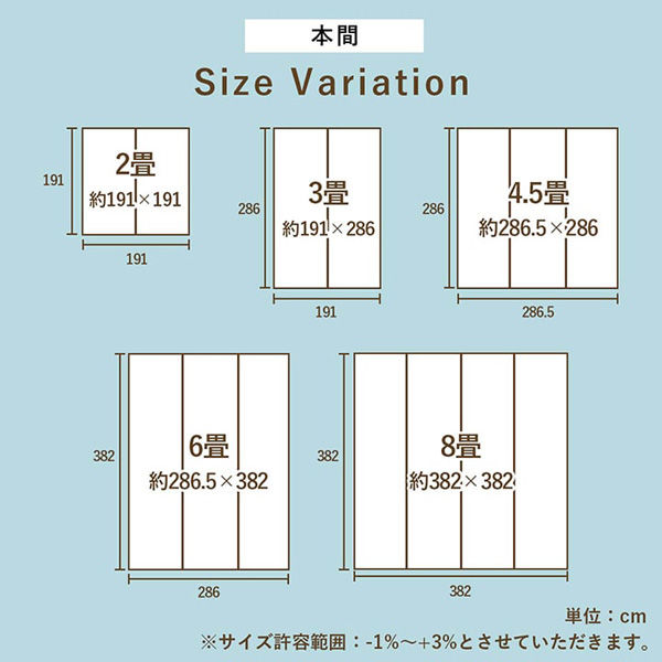 イケヒコ・コーポレーション い草ラグ 抗菌防臭 NDXルネ 本間4.5 イケヒコ・コーポレーション い草ラグ 抗菌防臭 NDXルネ 本間4.5