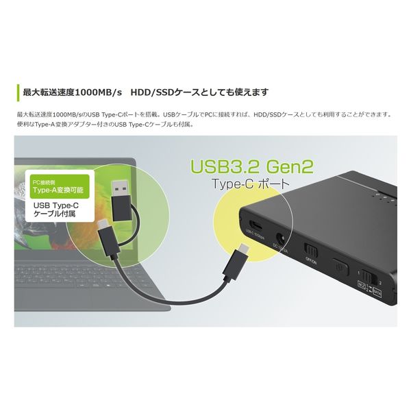 フィールドスリー HDD/SSD クローンステーション デュプリケーター