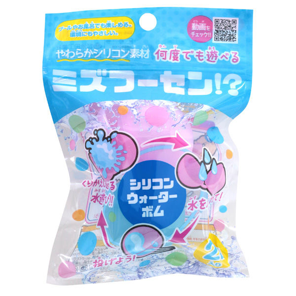池田工業社 シリコンウォーターボム(2P) 水風船 ウォーターボム
