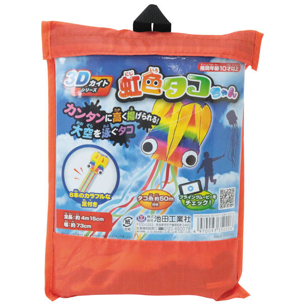 池田工業社 3Dカイト 虹色タコちゃん カイト 凧 350530 1個