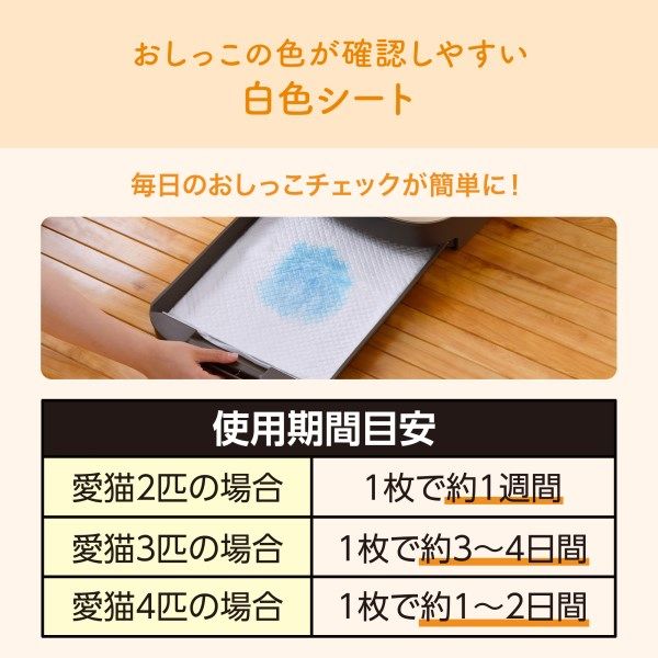 エリエール キミおもい パワフル消臭・抗菌 システムトイレ用