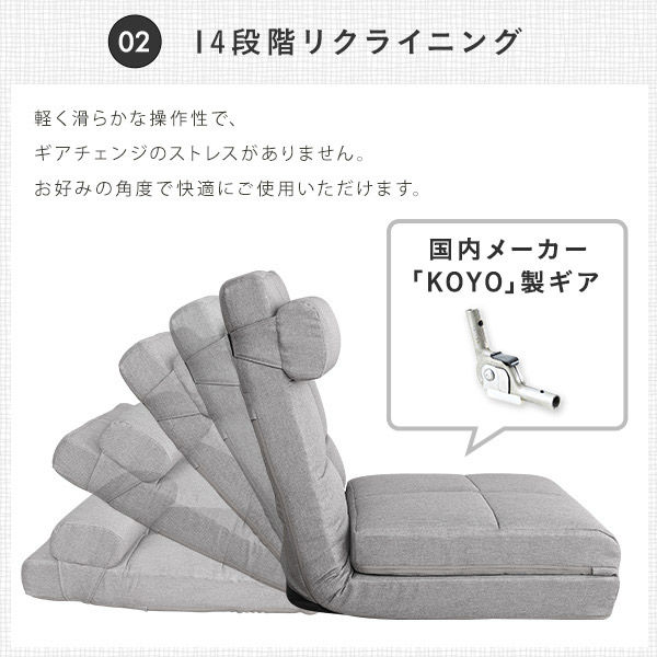 ホームテイスト Natur(ナチュラ) クッション付き3way座椅子 ホームテイスト Natur(ナチュラ) クッション付き3way座椅子