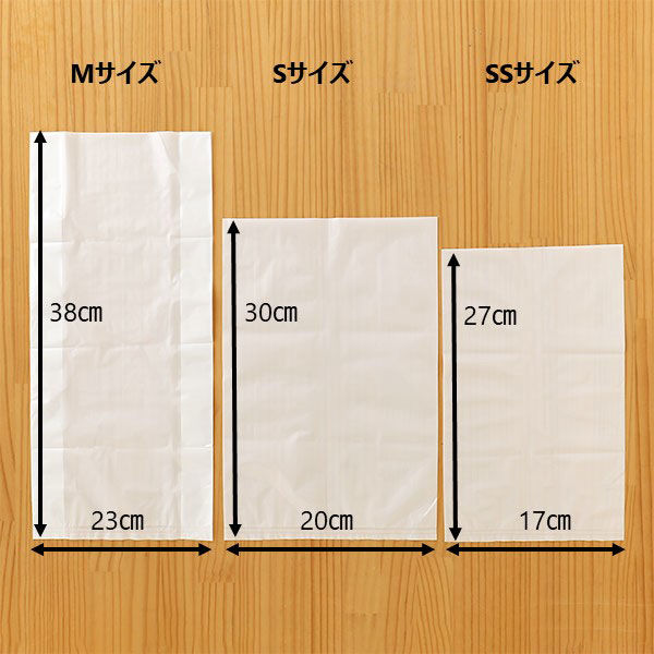 うんちが臭わない袋 BOS ペット用 Sサイズ 210枚入 増量品 3個