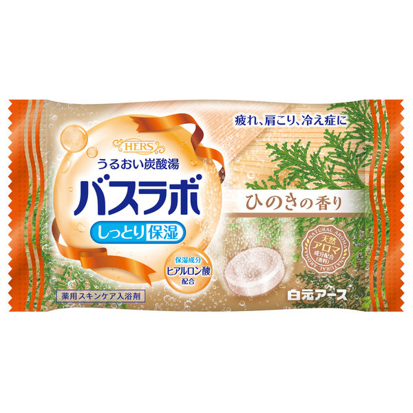 HERSバスラボ しっとり保湿 うるおい炭酸湯 4種のほっこり和み湯